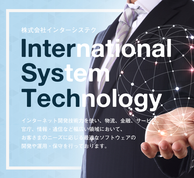 株式会社インターシステク［Intersystech Inc.］
